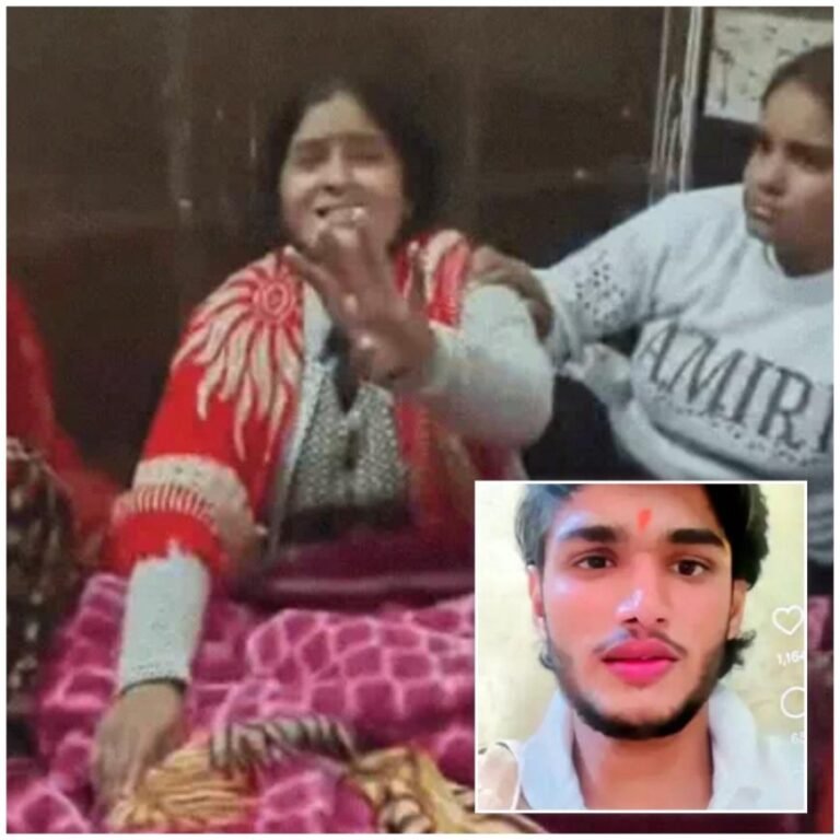 जन्मदिन से ठीक एक दिन पहले गोलियों से भून दिया: आगरा में रंगबाज राज चौहान की खौफनाक मौत, मां का दिल दहला देने वाला बयान