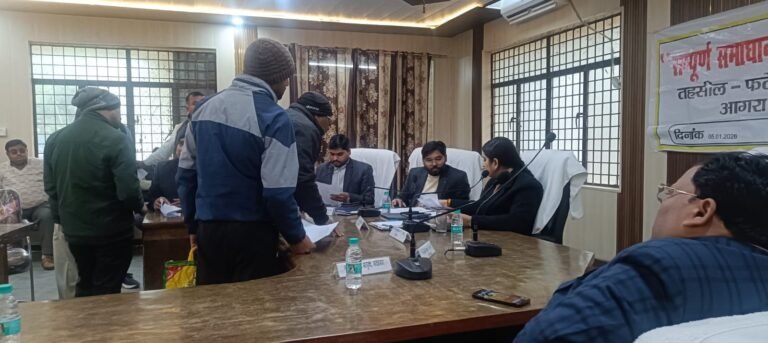 संपूर्ण समाधान दिवस में आईं 20 शिकायतें, एक का भी नहीं हुआ निस्तारण