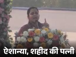 पहलगाम हमले में शहीद शुभम की पत्नी ऐशान्या द्विवेदी ने आगरा में दी दर्द भरी दास्तां: “हिंदू हैं हम एक, कब खून खौलेगा? अब और किसी बहू के साथ ऐसा न हो”