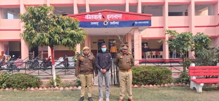 अलीगढ़: ऑपरेशन प्रहार के तहत इगलास पुलिस को बड़ी सफलता