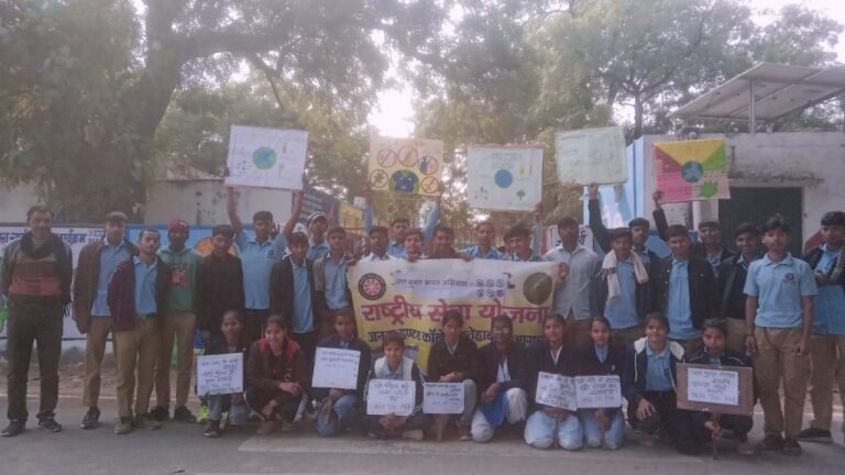 राष्ट्रीय सेवा योजना के शिविर में निकाली गई नशा मुक्ति अभियान को लेकर रैली