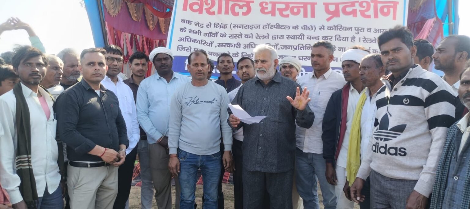 फतेहाबाद: ग्राम कोरियन का पुरा में अंडरपास की मांग को लेकर धरना जारी