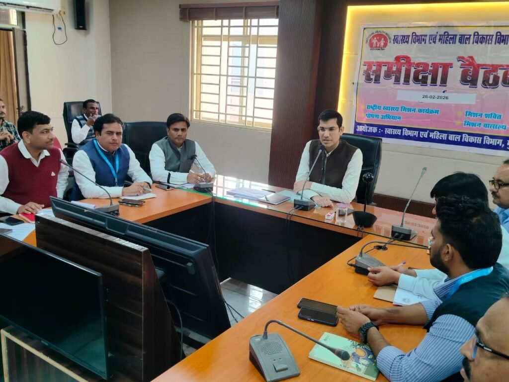 मुरैना: आंगनबाड़ी सेवाओं में लापरवाही बर्दाश्त नहीं — कलेक्टर ने समीक्षा बैठक में दिए सख्त निर्देश