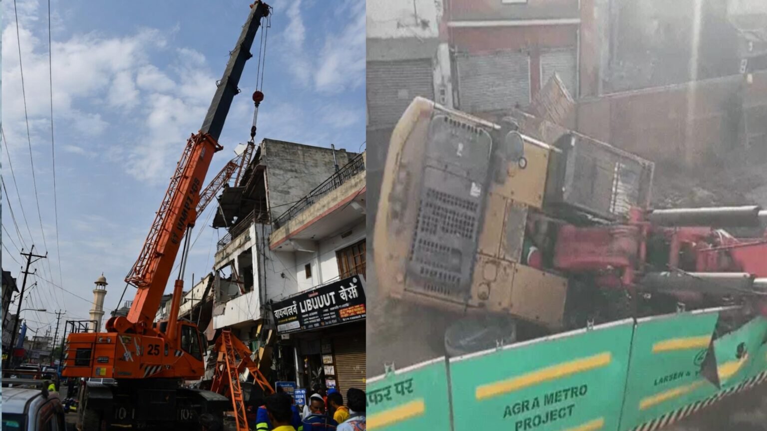 आगरा मेट्रो निर्माण में बड़ा हादसा: क्रेन पलटकर मकान और शराब ठेके पर गिरी, बड़ा खतरा टला
