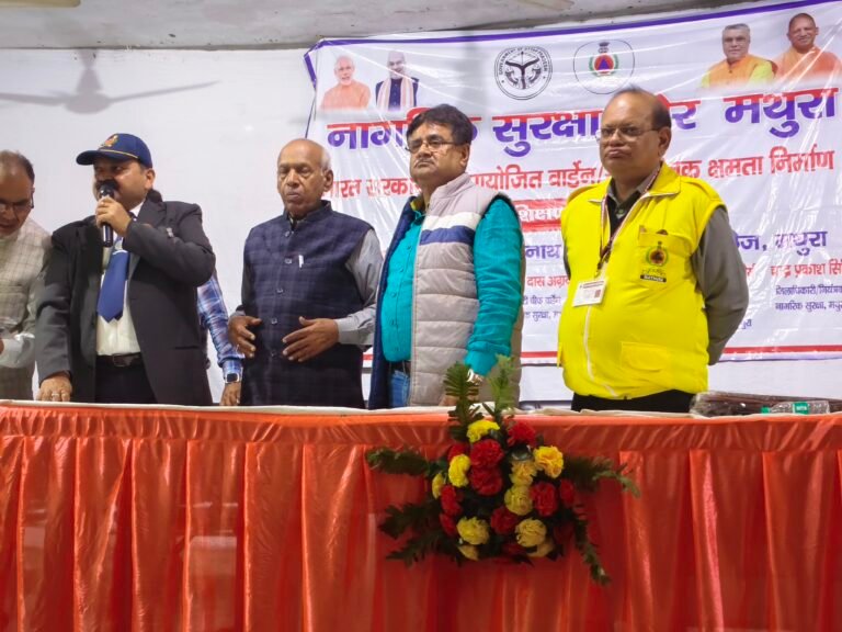 मथुरा में सिविल डिफेंस का साप्ताहिक प्रशिक्षण शिविर संपन्न,प्रतिभागियों को मिला प्रमाण पत्र