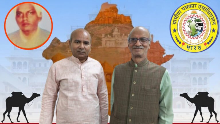 पत्रकारिता का ‘पारस’ व्यक्तित्व अब राजस्थान में देगा संगठन को नई दिशा |श्याम सुंदर पाराशर बने राजस्थान के सह-प्रभारी