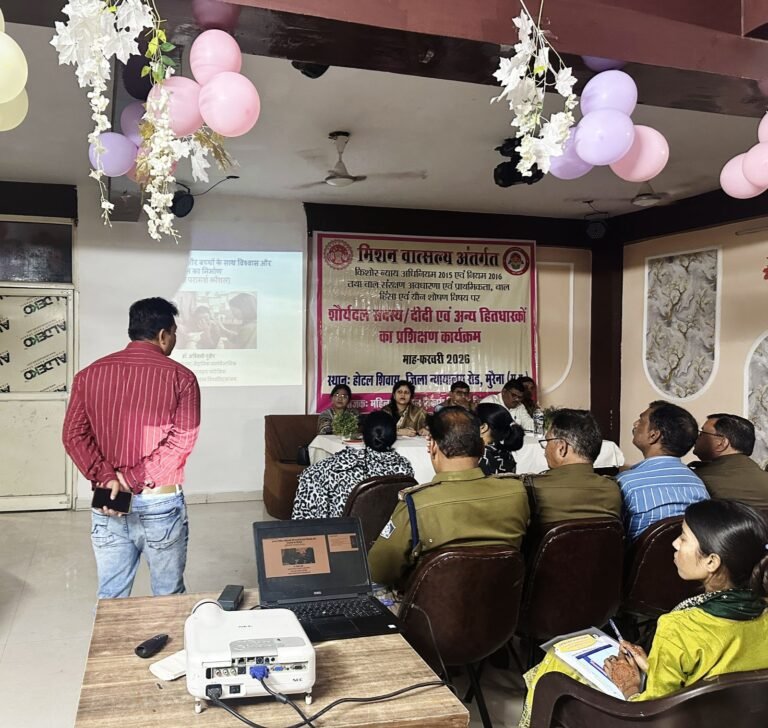 मिशन वात्सल्य अंतर्गत शौर्य दीदी, नव नियुक्त आंगनबाड़ी कार्यकर्ता एवं बाल कल्याण पुलिस अधिकारियों का प्रशिक्षण आयोजित