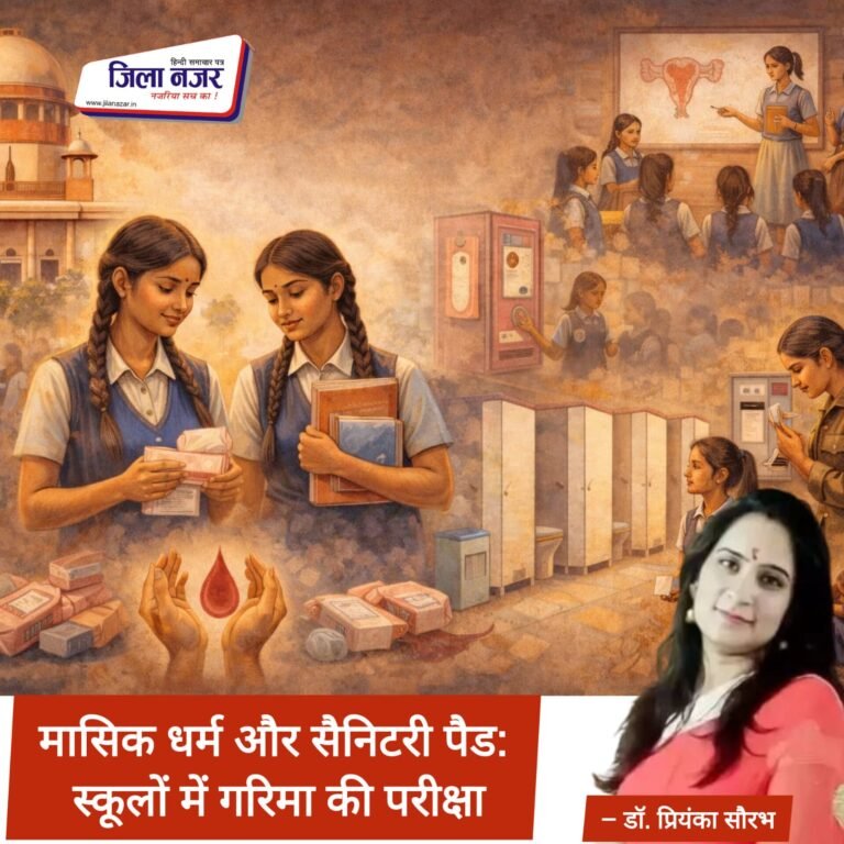 मासिक धर्म और सैनिटरी पैड: स्कूलों में गरिमा की परीक्षा