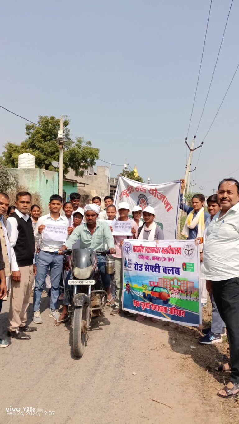 राष्ट्रीय सेवा योजना के तहत किया सड़क सुरक्षा जागरूकता कार्यक्रम