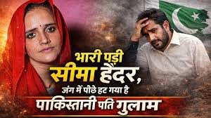 ‘डिजिटल वॉर’ में सीमा हैदर आगे, गुलाम हैदर सोशल मीडिया से लगभग गायब