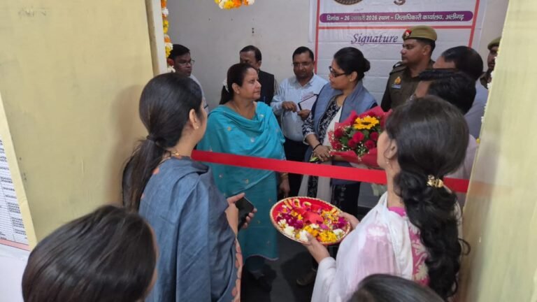 अलीगढ कलेक्ट्रेट मे निर्भया सेल का हुआ शुभारम्भ