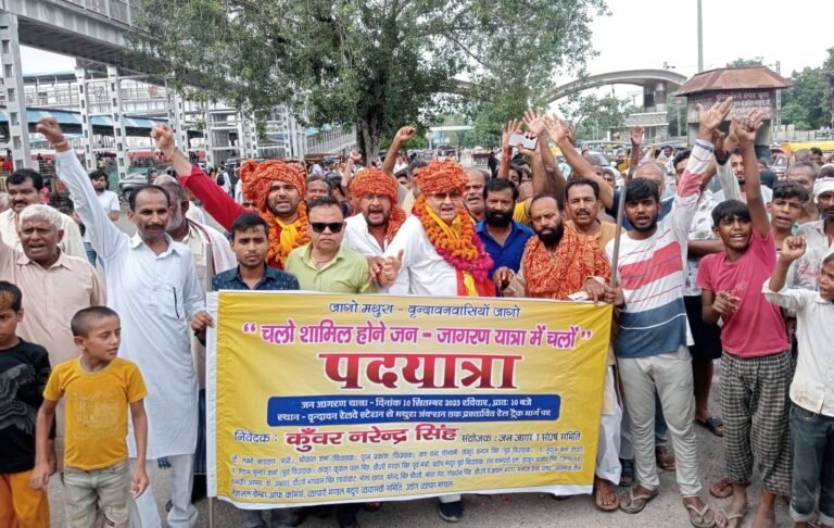 मुख्यमंत्री की सौगात,संघर्षशील ब्रजवासियों की मानी बात