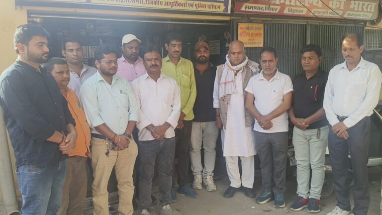 पत्रकार को पितृ शोक, साथियों ने दी श्रद्धांजलि पत्रकार जीतेन्द्र यादव के पिता को साथियों ने दी श्रद्धांजलि