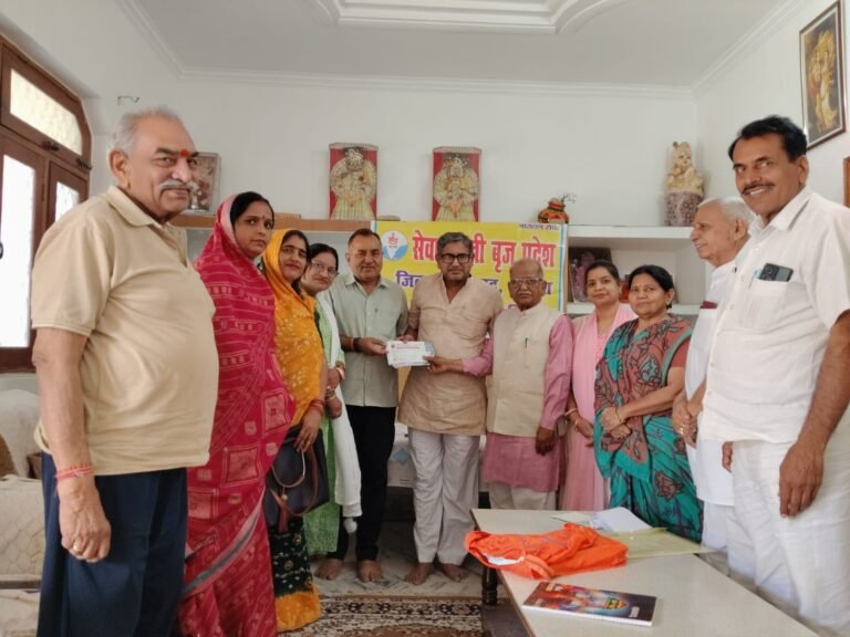 सेवा निधि संग्रह अभियान का शुभारंभ, सेवा केंद्रौ के विस्तार की योजना पर डाला प्रकाश