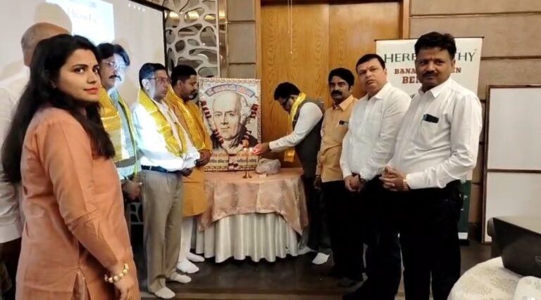 होम्योपैथिक दिवस पर भव्य कार्यक्रम, चिकित्सकों को किया गया सम्मानित