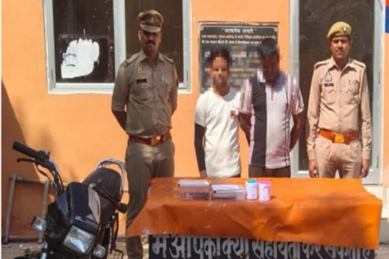 दिनदहाड़े लूट का खुलासा, 2 बदमाश दबोचे तमंचा, बाइक और नगदी बरामद, कई वारदातों का हुआ खुलासा