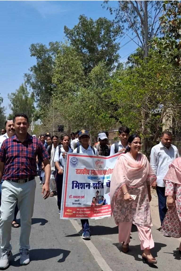 राजकीय महाविद्यालय की छात्र-छात्राओं ने निकाली जागरूकता रैली