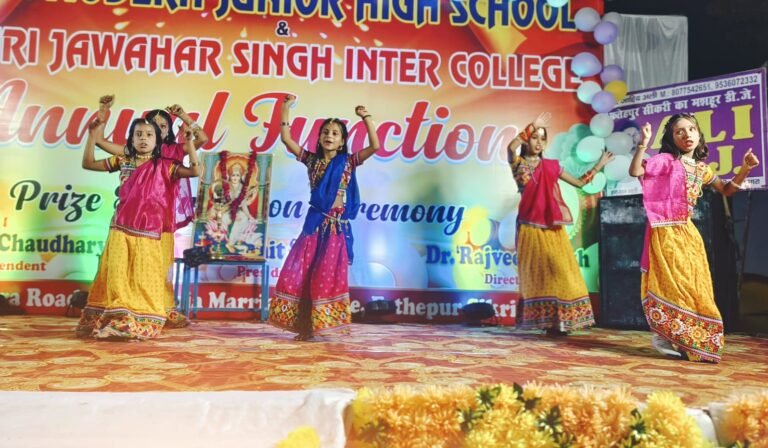 वार्षिकोत्सव में छात्र छात्राओं ने दी रंगारंग प्रस्तुति, बेटी बचाओ बालिका शिक्षा पर दिया विशेष जोर