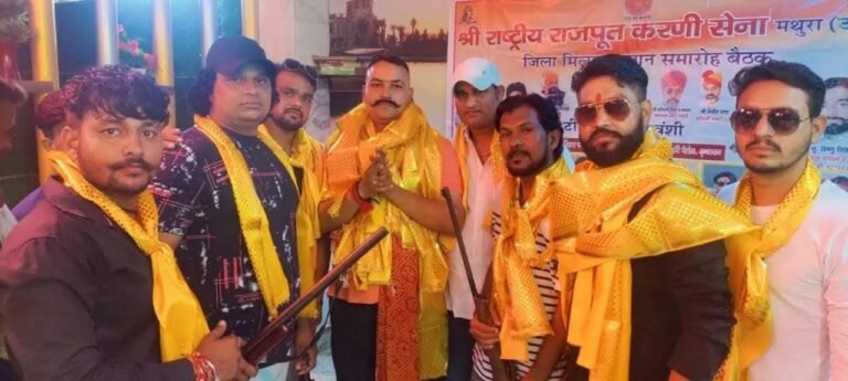 नरहौली बारात विवाद पर क्षत्रिय सम्मेलन, बाहरी तत्वों पर माहौल बिगाड़ने का आरोप