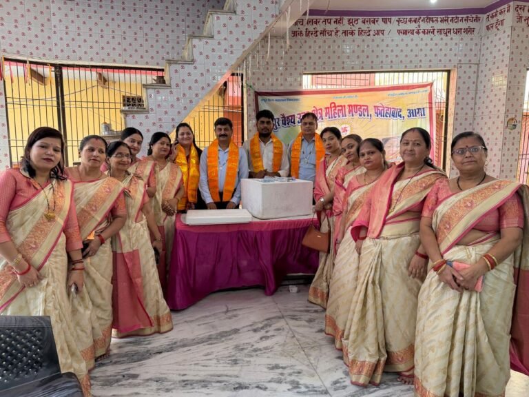 फतेहाबाद उत्तर क्षेत्र महिला मंडल की मासिक बैठक संपन्न, नंदनी गुप्ता को मिली लघु बचत