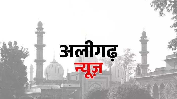 आपदा प्रबंधन में उत्कृष्ट कार्यों को मिलेगा राष्ट्रीय सम्मान,जिलाधिकारी ने नामांकन बढ़ाने के दिए निर्देश