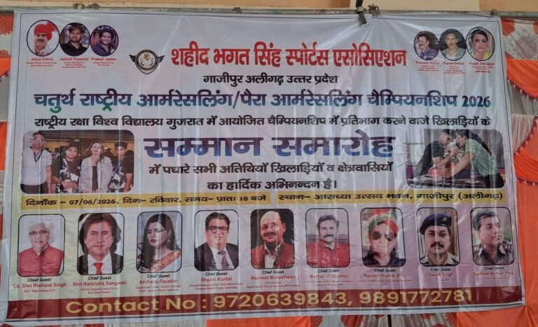 राष्ट्रीय आर्मरेसलिंग खिलाड़ियों के सम्मान में समारोह आज