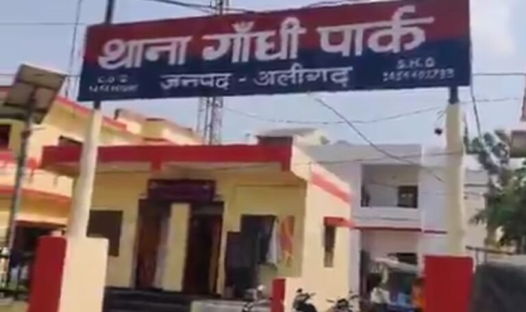 अलीगढ़ में युवती को गलत पहचान बताकर संपर्क करने का आरोप, पुलिस जांच में जुटी