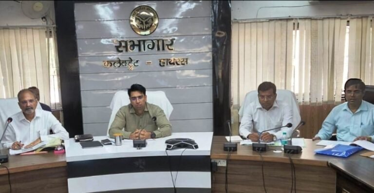 सीएम डैशबोर्ड रैंकिंग सुधारने को डीएम ने कसी अधिकारियों पर लगाम