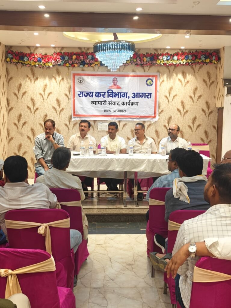 फतेहाबाद में राज्य कर विभाग ने किया व्यापारी संवाद कार्यक्रम, दी गई जीएसटी की जानकारी