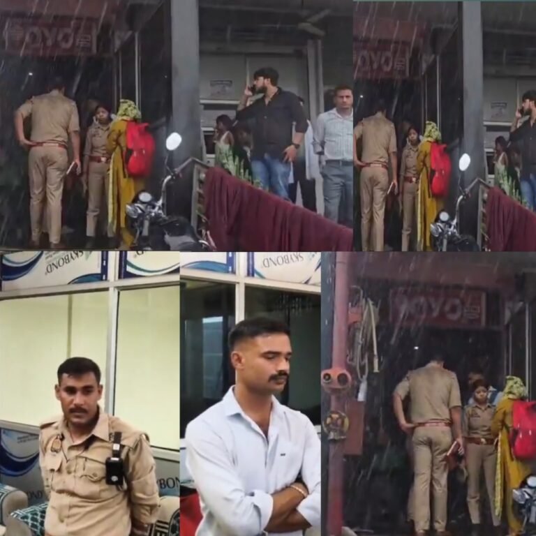 OYO होटल में महिला और युवक मिलने का मामला, जांच के बाद होगी कार्रवाई