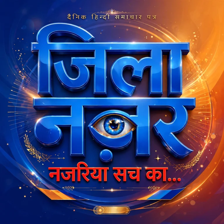 वर्चस्व की लड़ाई में चली गोलियां, दो हिस्ट्रीशीटर गुट आमने-सामने, कई हिरासत में