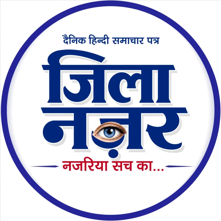 मथुरा जंक्शन के रेलवे यार्ड में बंद केबिन से मिले मानव अवशेष, पहचान में जुटी जीआरपी
