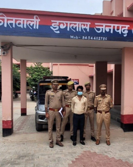 शादी का झांसा देकर दुष्कर्म, खाते से निकाले रुपये और धोखे से की दूसरी शादी, इगलास पुलिस ने आरोपी को दिल्ली से दबोचा