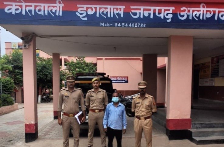 दहेज हत्या के मामले में दो साल से फरार आरोपी गिरफ्तार, इगलास पुलिस ने हरियाणा से दबोचा
