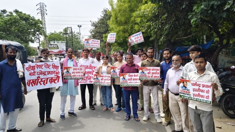 मथुरा: शिक्षा मंत्री धर्मेंद्र प्रधान की बर्खास्तगी की मांग को लेकर अखिल भारतीय समता फाउंडेशन का प्रदर्शन