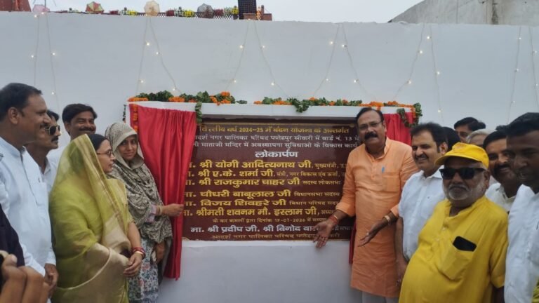 काली माता मंदिर में विकास कार्यों का सांसद ने किया लोकार्पण