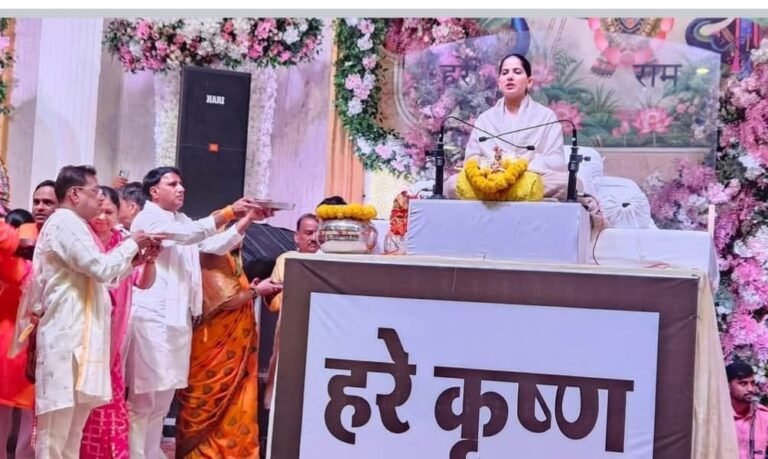जया किशोरी ने बताया भागवत का महत्व