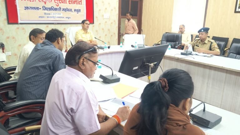 सड़क सुरक्षा पर डीएम सख्त,यमुना एक्सप्रेस-वे पर बल्देव कट बनाने के निर्देश,ओवरलोडिंग और अवैध ढाबों पर होगी कार्रवाई
