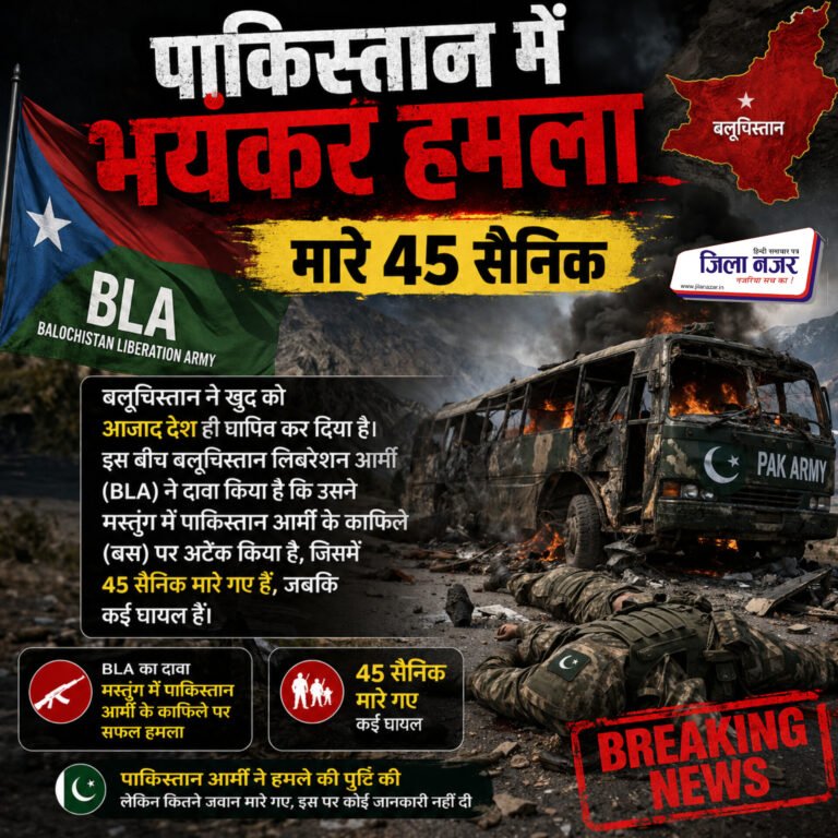 मुर्शिदाबाद में खून से लथपथ हादसा! स्कूल वैन ट्रेन की चपेट में, दो मासूमों समेत तीन जिंदगियाँ हुईं बर्बाद