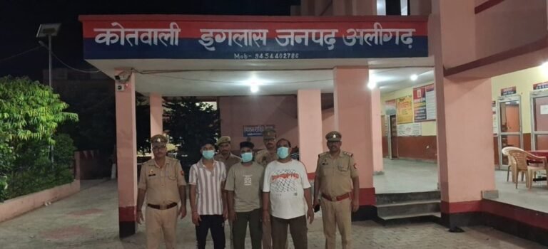 इगलास पुलिस ने जानलेवा हमले के मामले में तीन आरोपियों को किया गिरफ्तार, तमंचा व स्कॉर्पियो बरामद