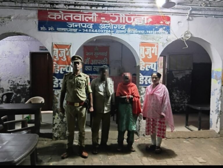 गुम हुई 40 वर्षीय महिला को गौंडा पुलिस ने चंद घंटों में खोजकर परिजनों को सौंपा